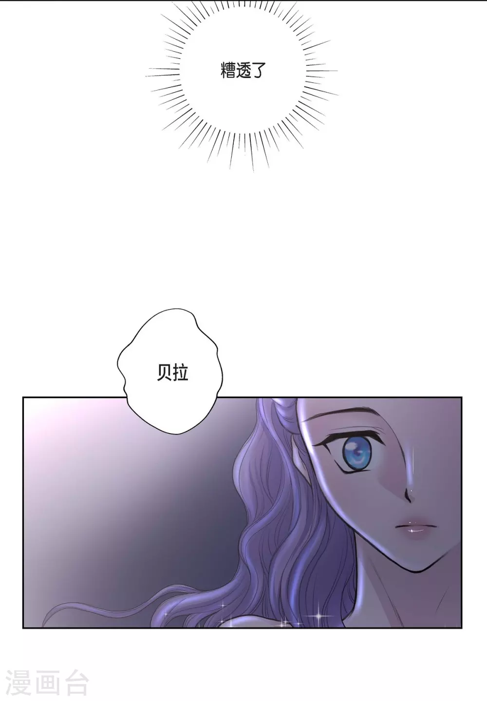 第35话 留在我身边吧(1/2)-第35话