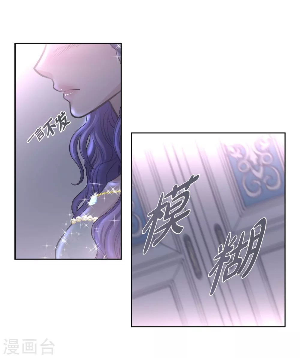 第35话 留在我身边吧(1/2)-第35话