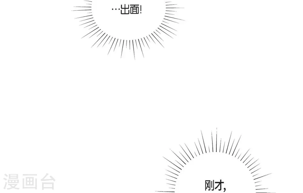 第37话 谋陷(1/2)-第37话