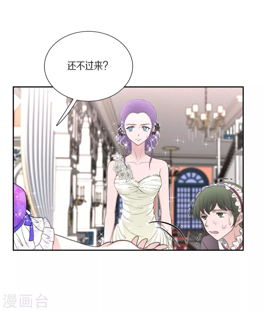 第37话 谋陷(1/2)-第37话