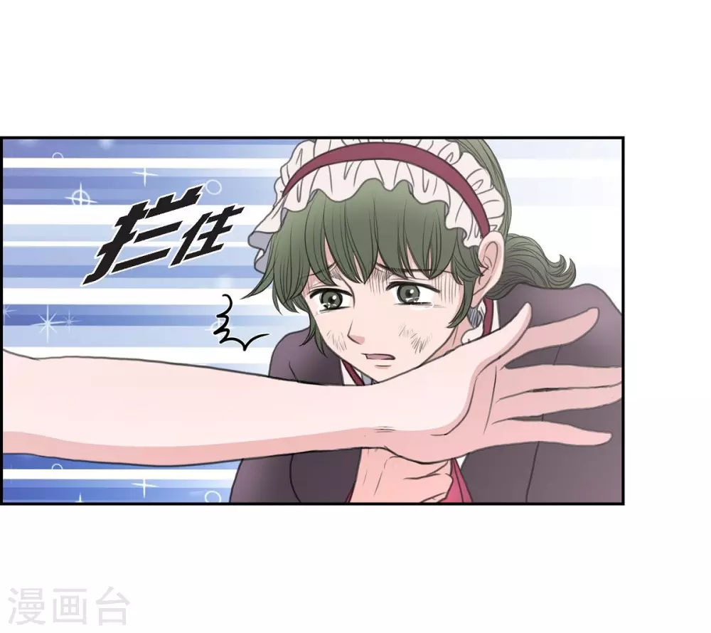 第37话 谋陷(1/2)-第37话
