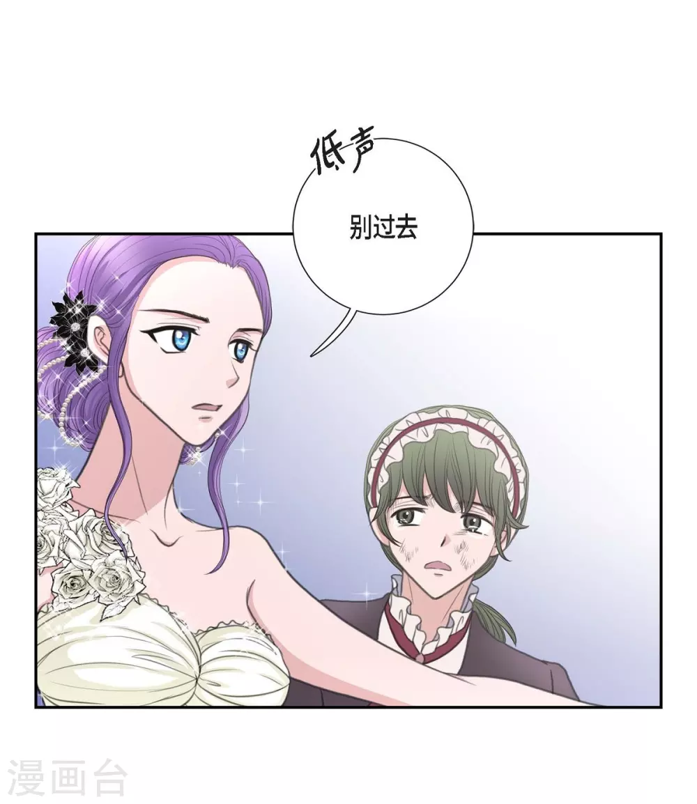第37话 谋陷(1/2)-第37话