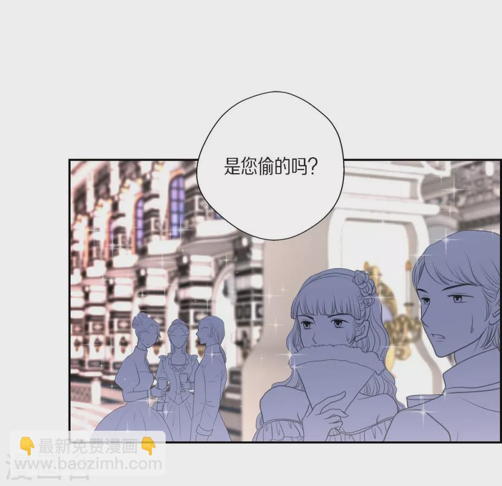 第37话 谋陷(1/2)-第37话