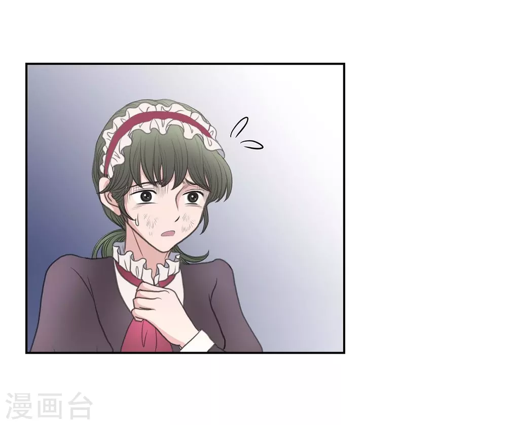 第37话 谋陷(1/2)-第37话