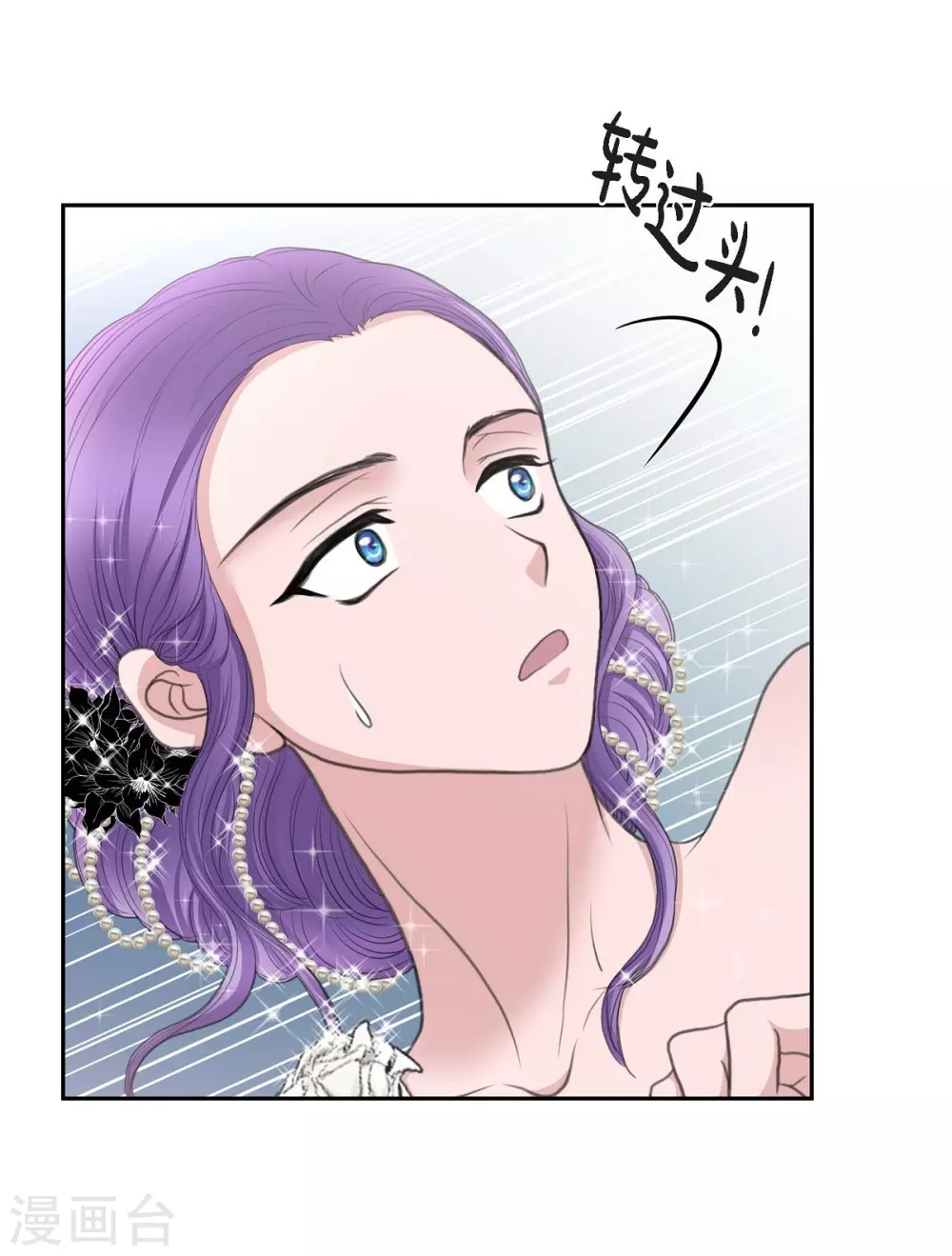 第37话 谋陷(1/2)-第37话