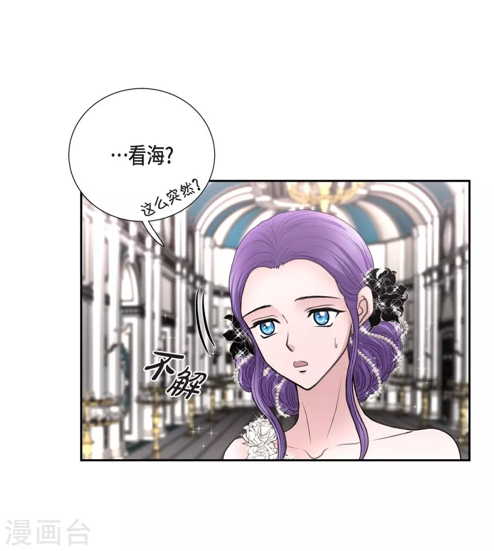 第39话 表白(1/2)-第39话
