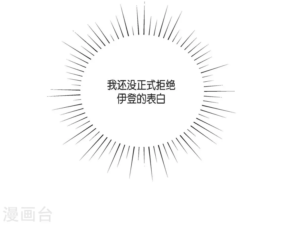 第39话 表白(1/2)-第39话