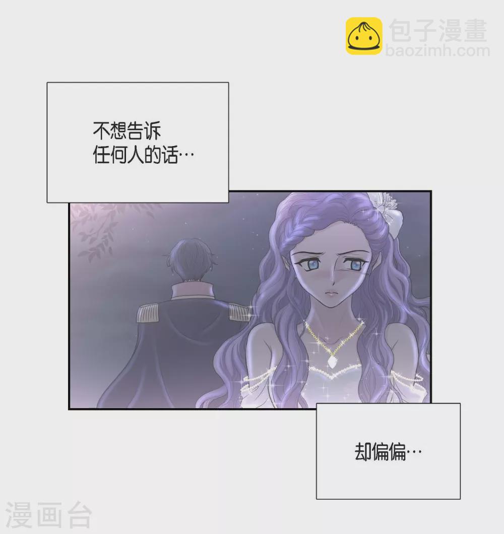 第39话 表白(1/2)-第39话