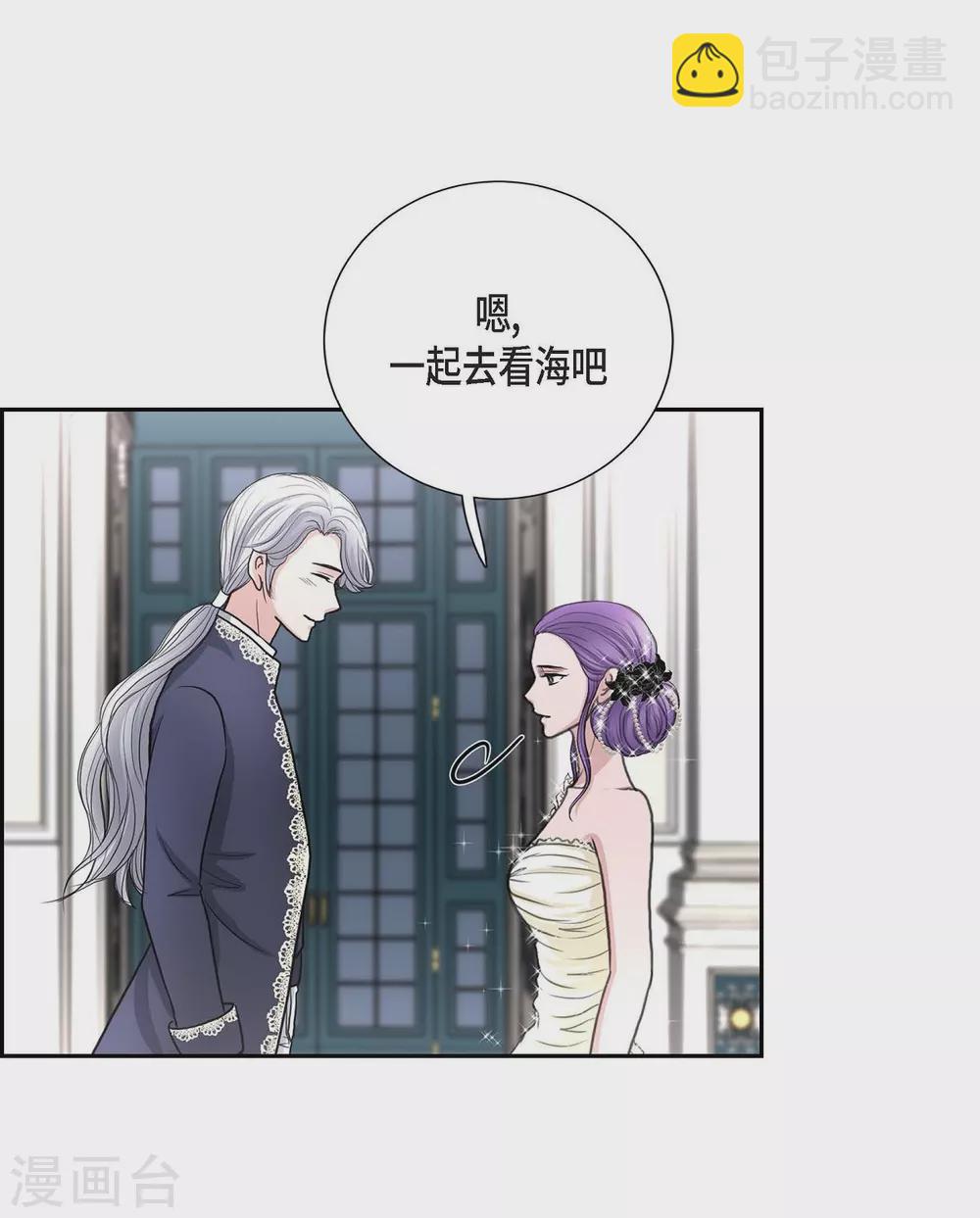 第39话 表白(1/2)-第39话
