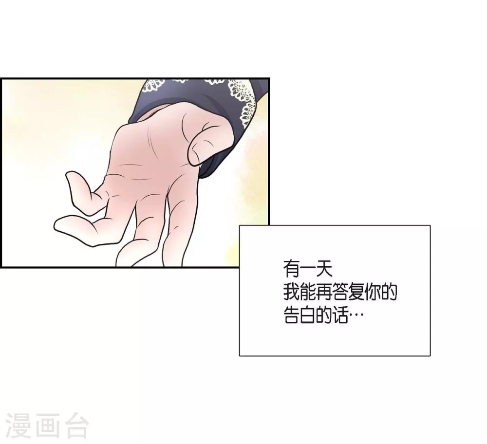 第39话 表白(1/2)-第39话