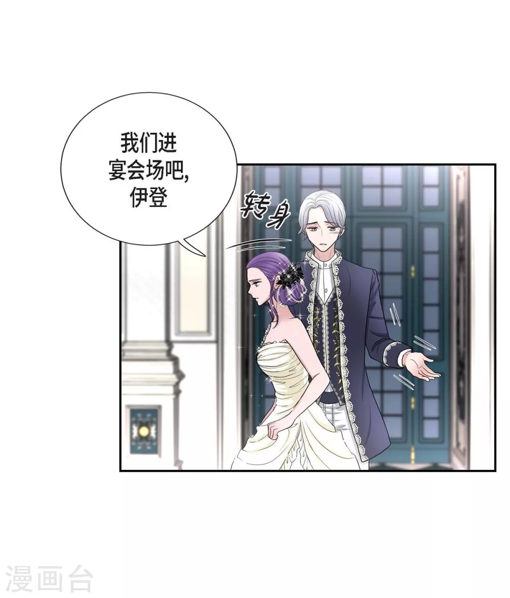 第39话 表白(1/2)-第39话