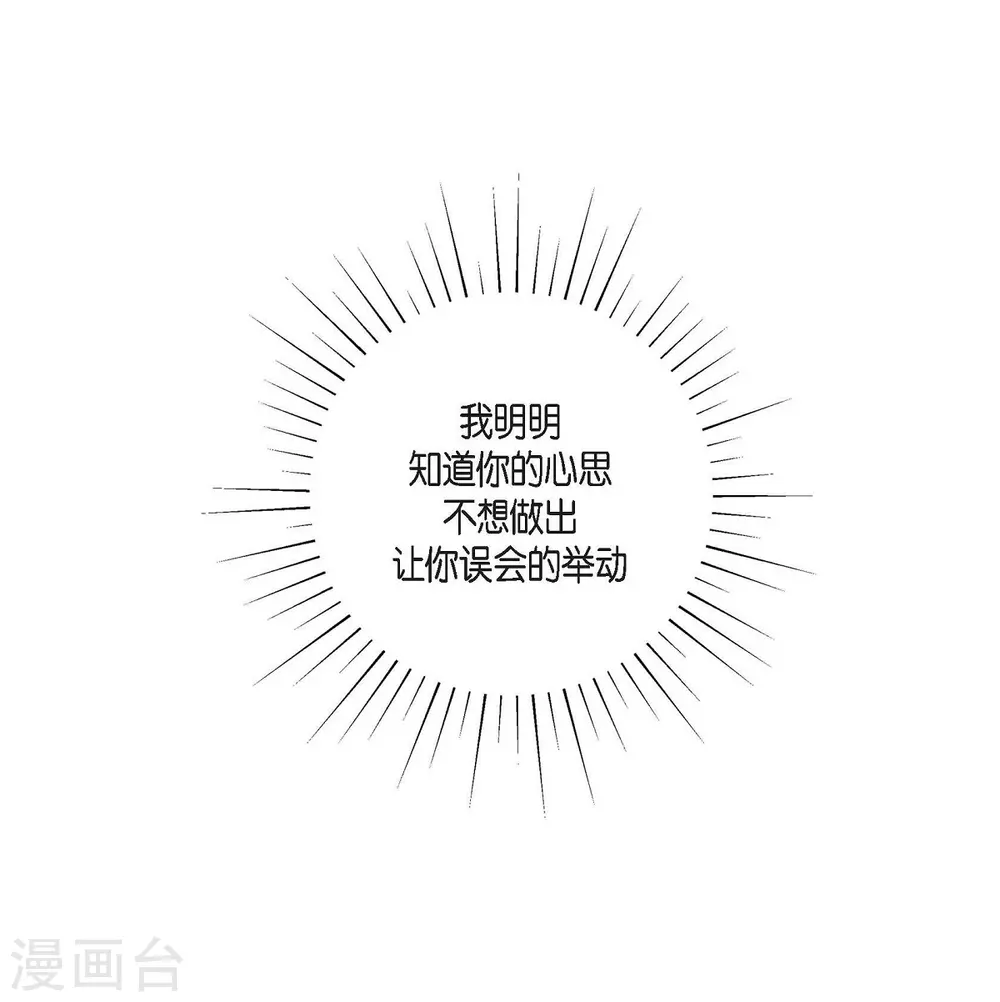第39话 表白(1/2)-第39话