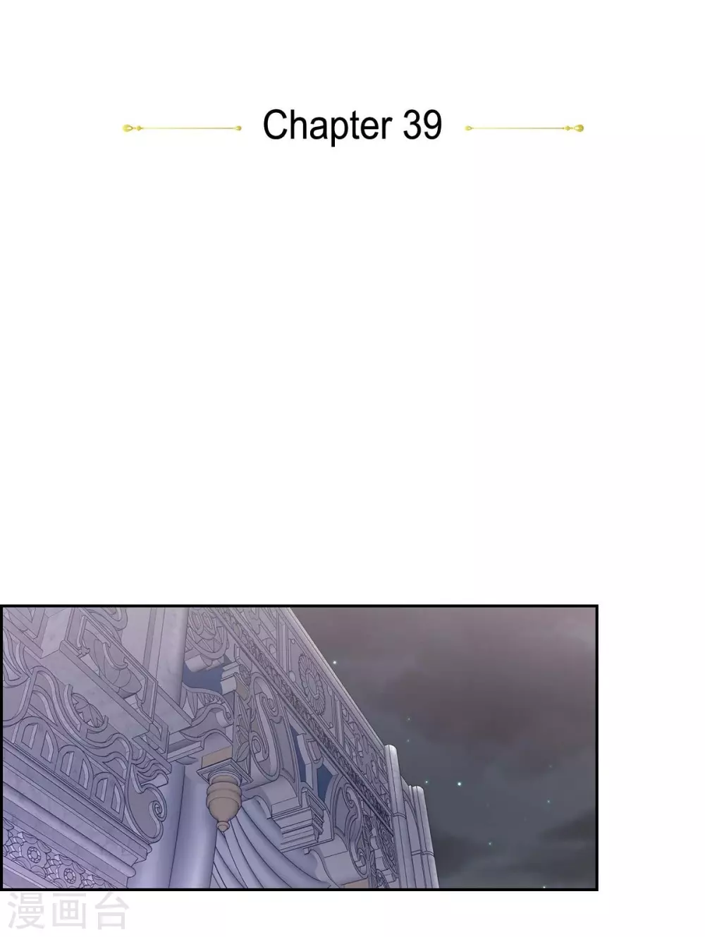 第39话 表白(1/2)-第39话