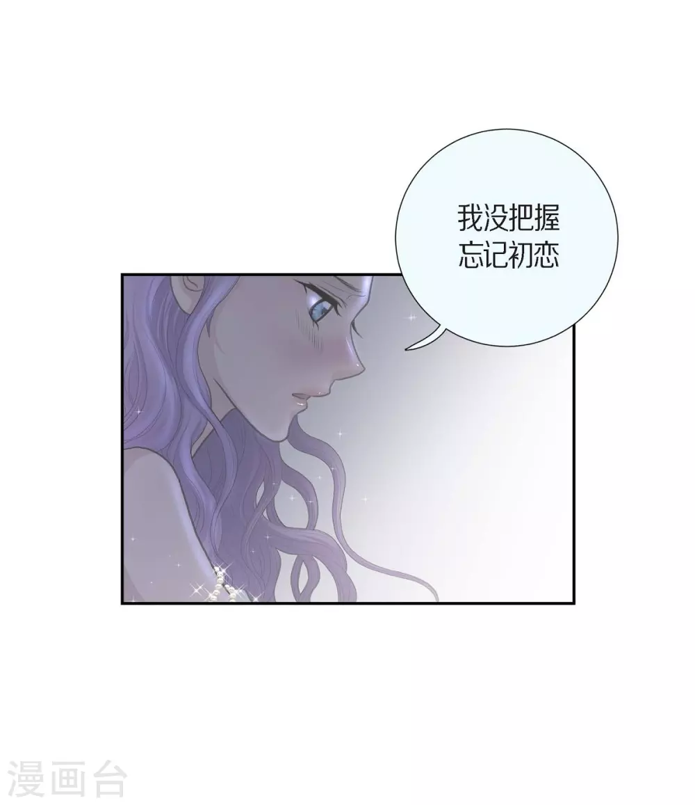 第39话 表白(1/2)-第39话