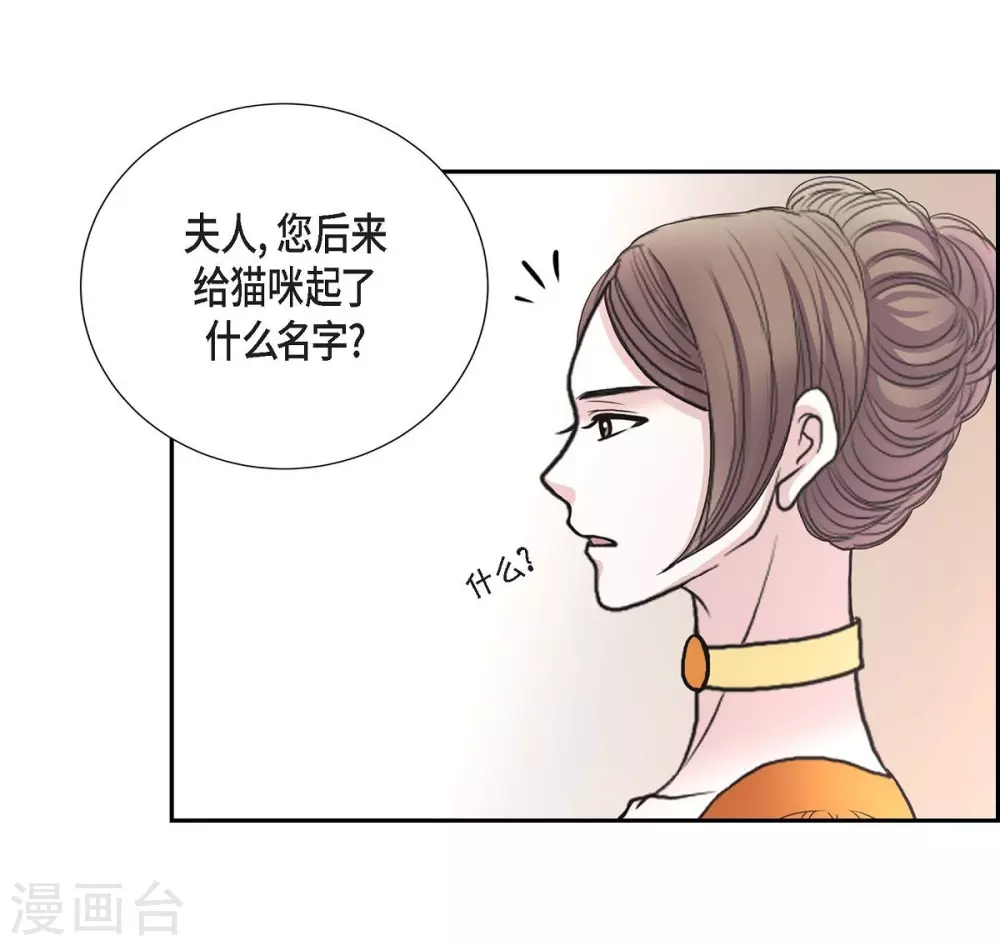 第39话 表白(1/2)-第39话