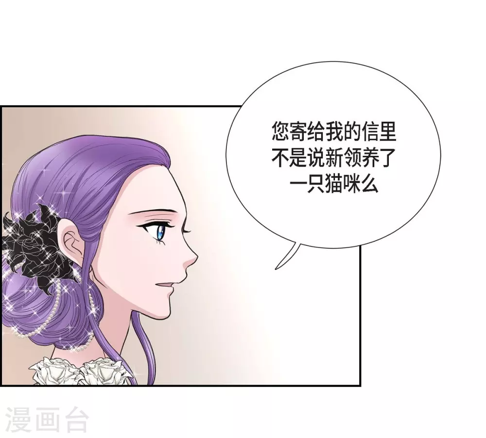 第39话 表白(1/2)-第39话