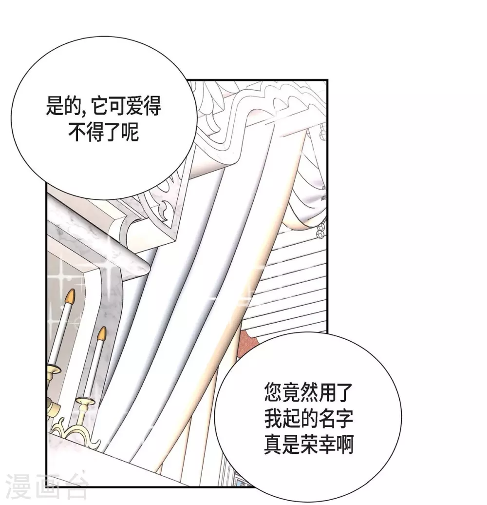 第39话 表白(1/2)-第39话