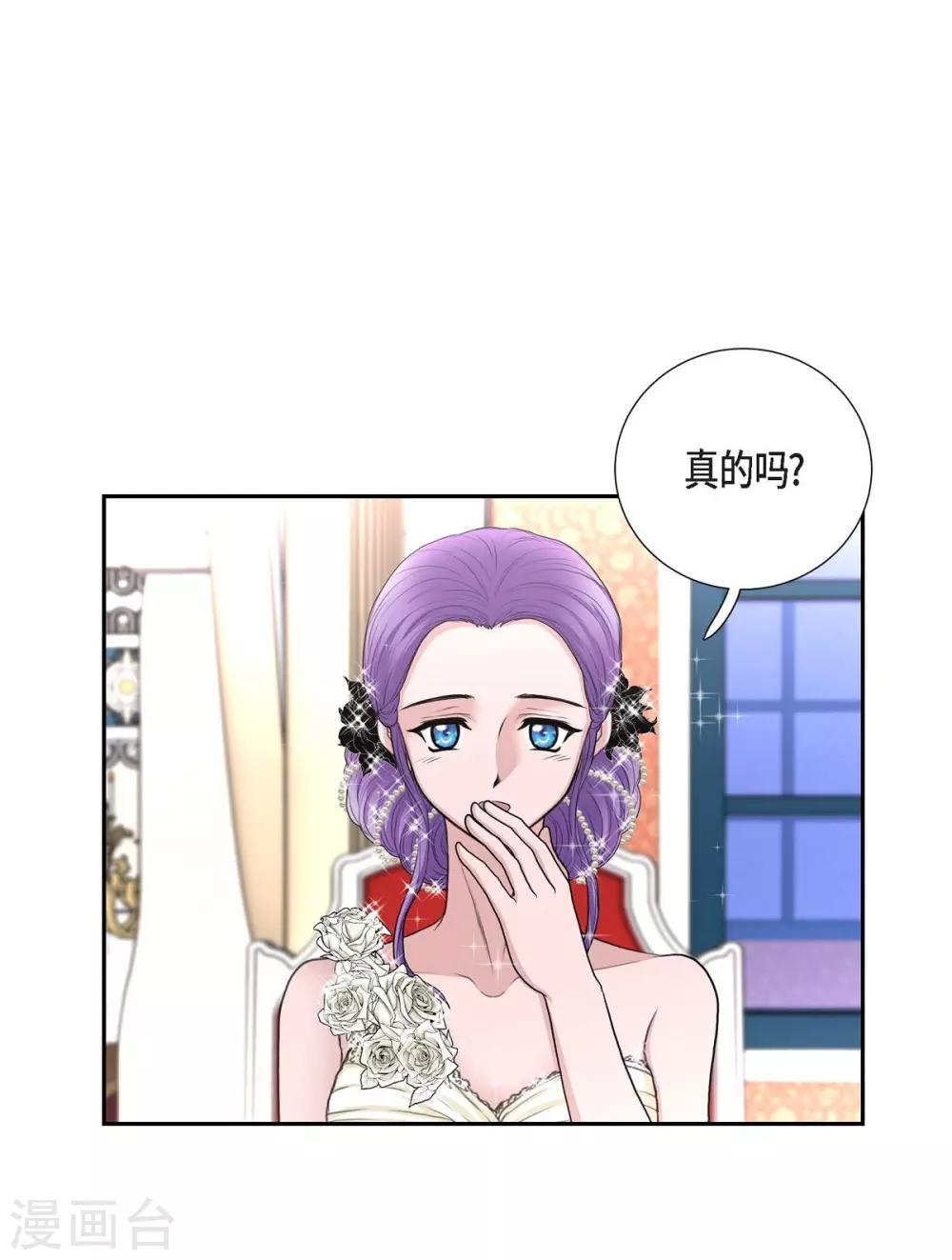 第39话 表白(1/2)-第39话