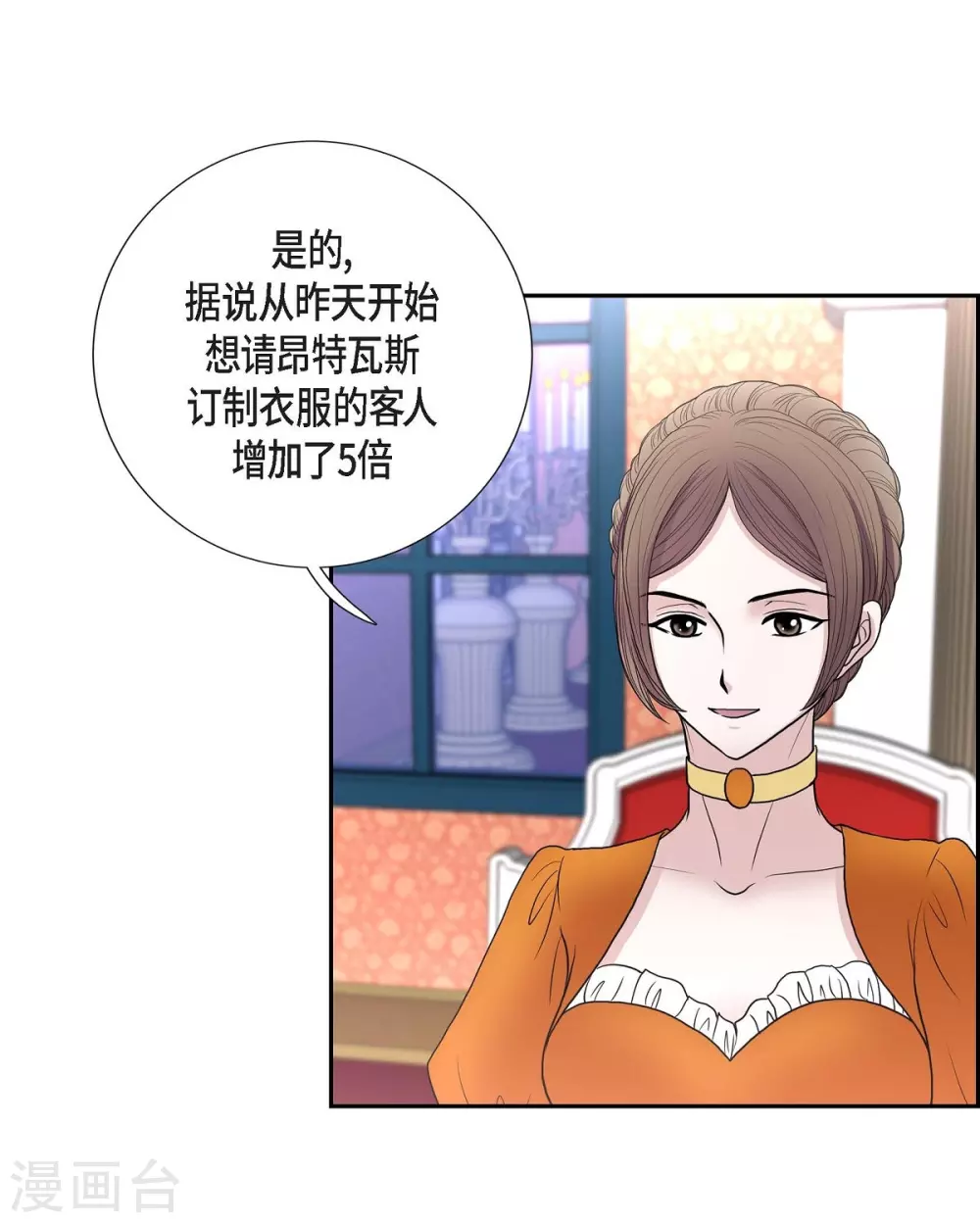 第39话 表白(1/2)-第39话