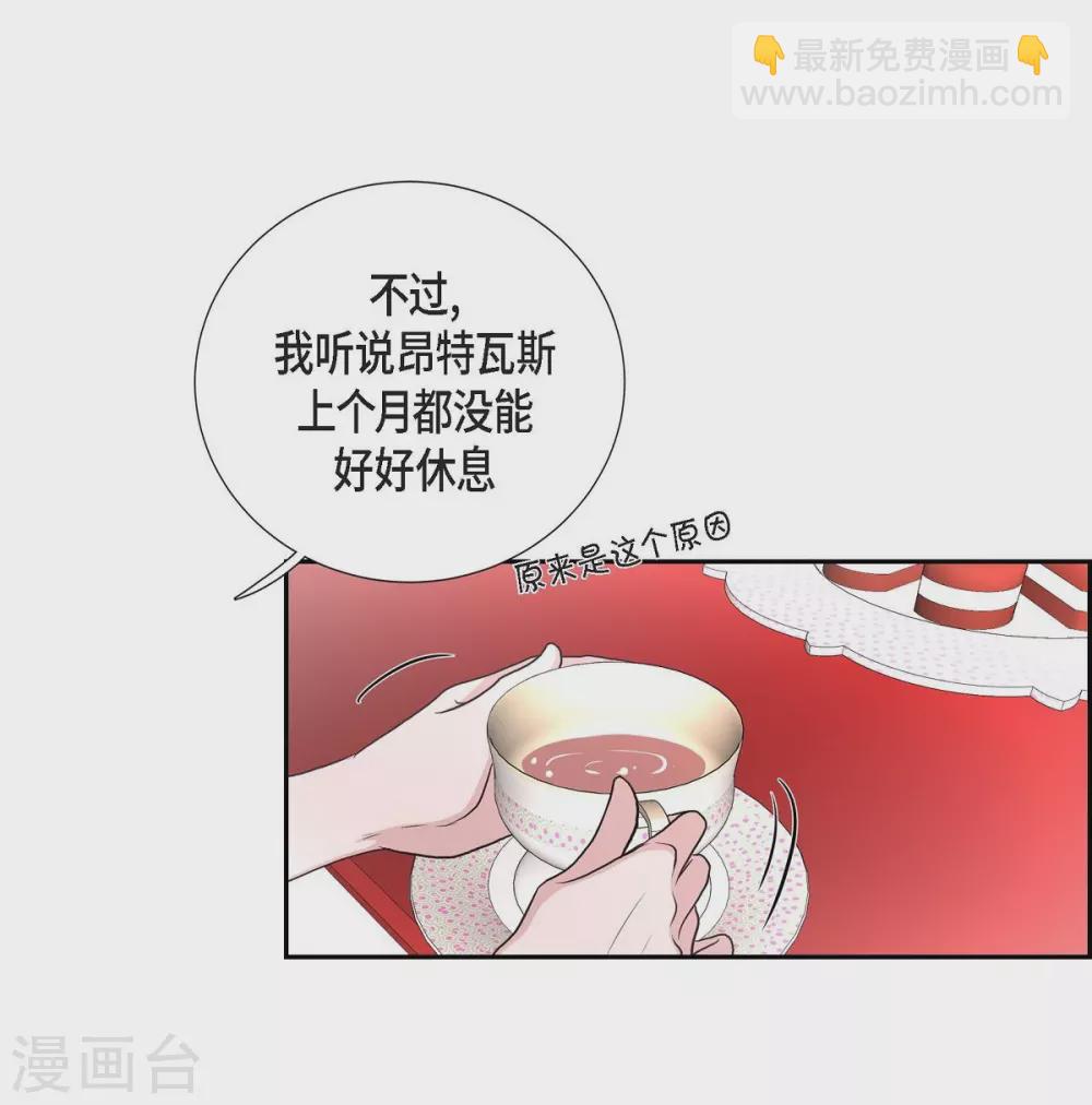第39话 表白(1/2)-第39话
