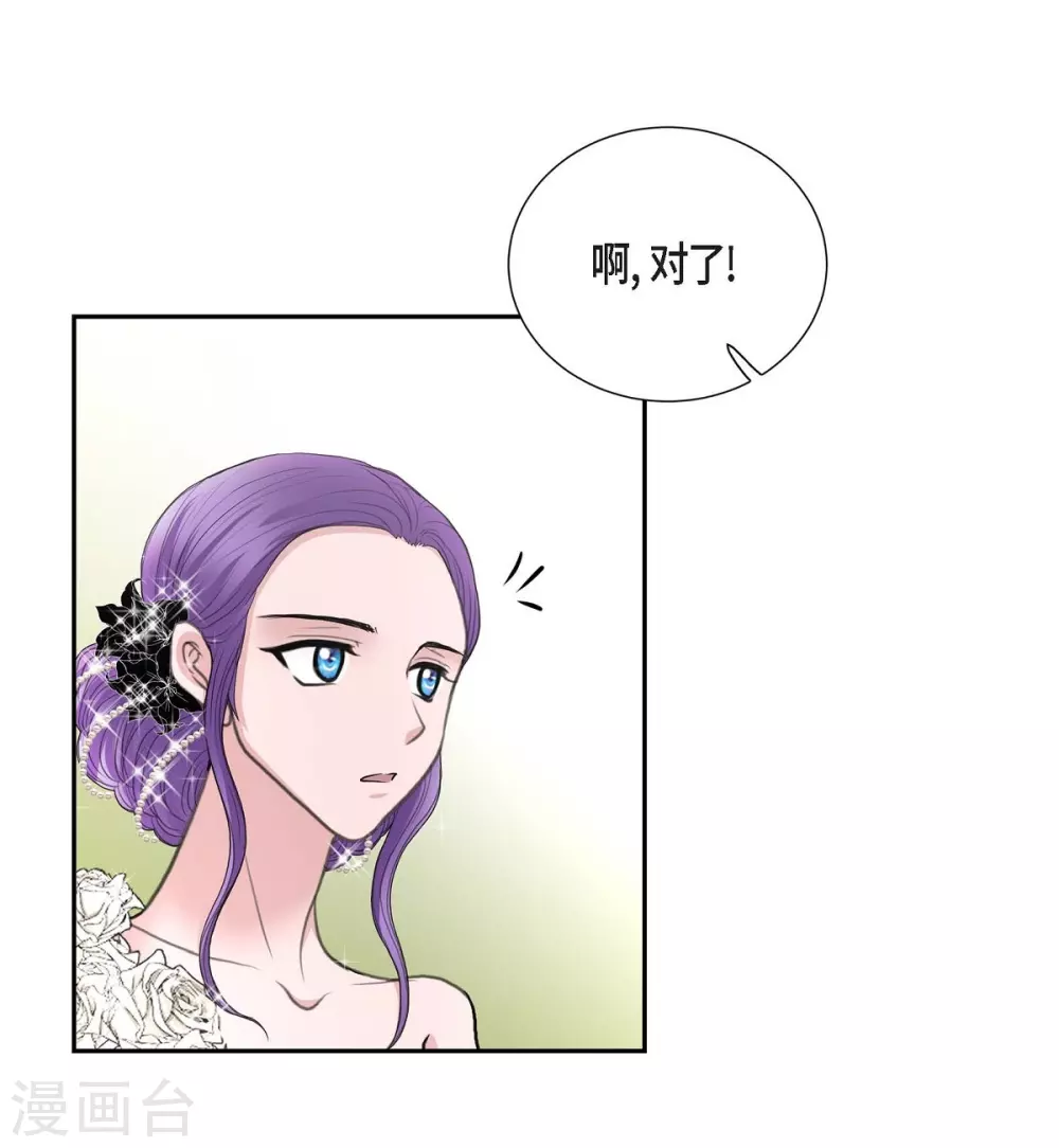 第39话 表白(1/2)-第39话