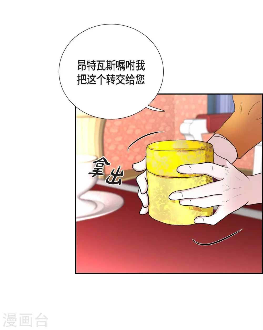 第39话 表白(1/2)-第39话