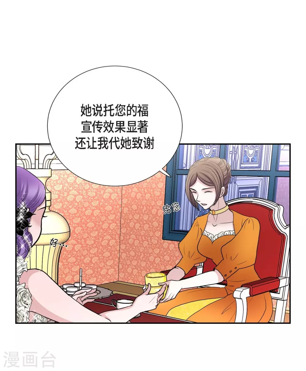 第39话 表白(1/2)-第39话