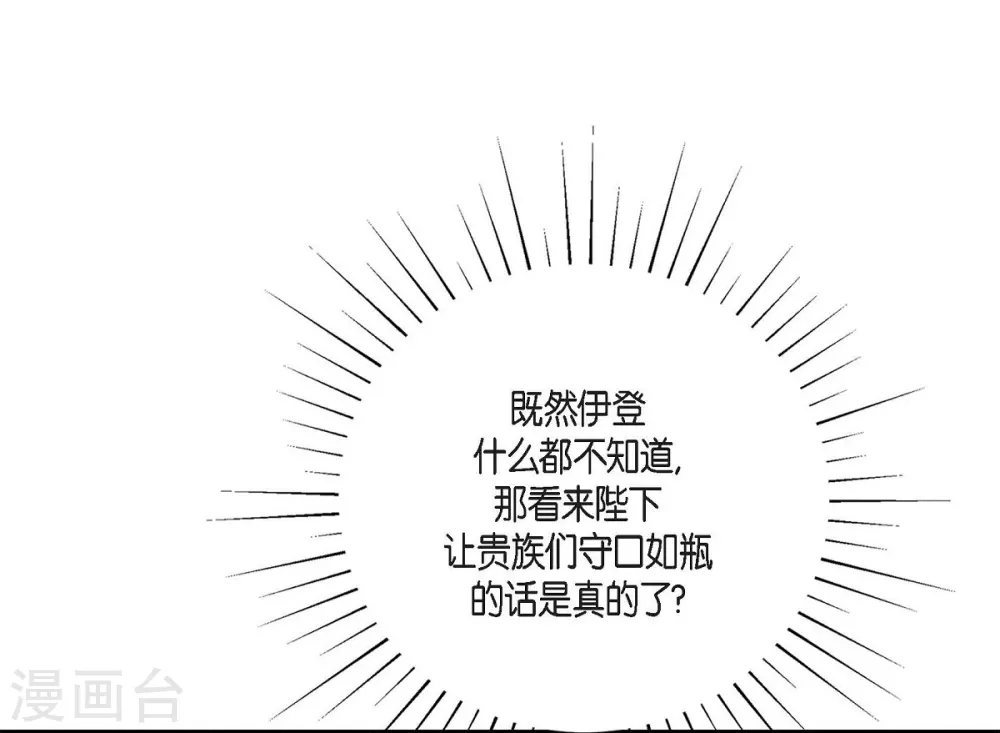 第39话 表白(1/2)-第39话