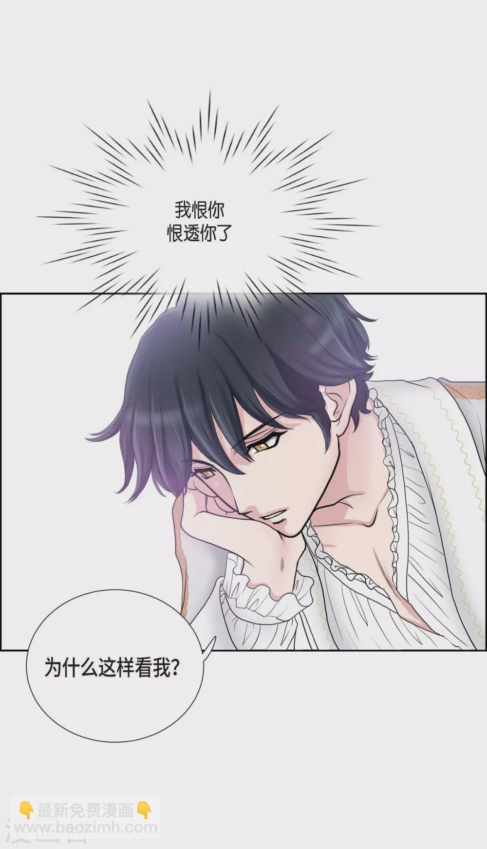 第5话 你叫什么名字(1/2)-第5话