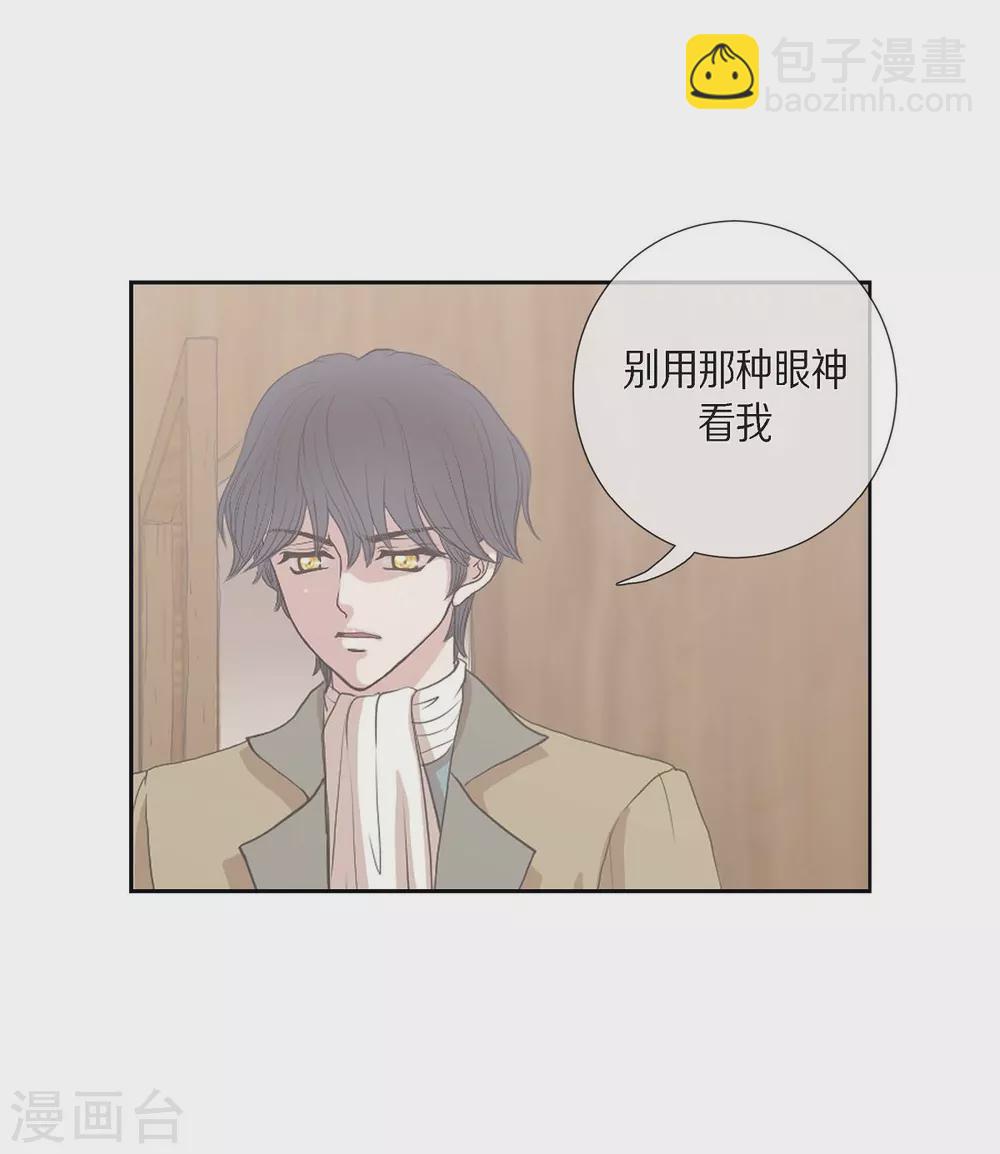 第5话 你叫什么名字(1/2)-第5话