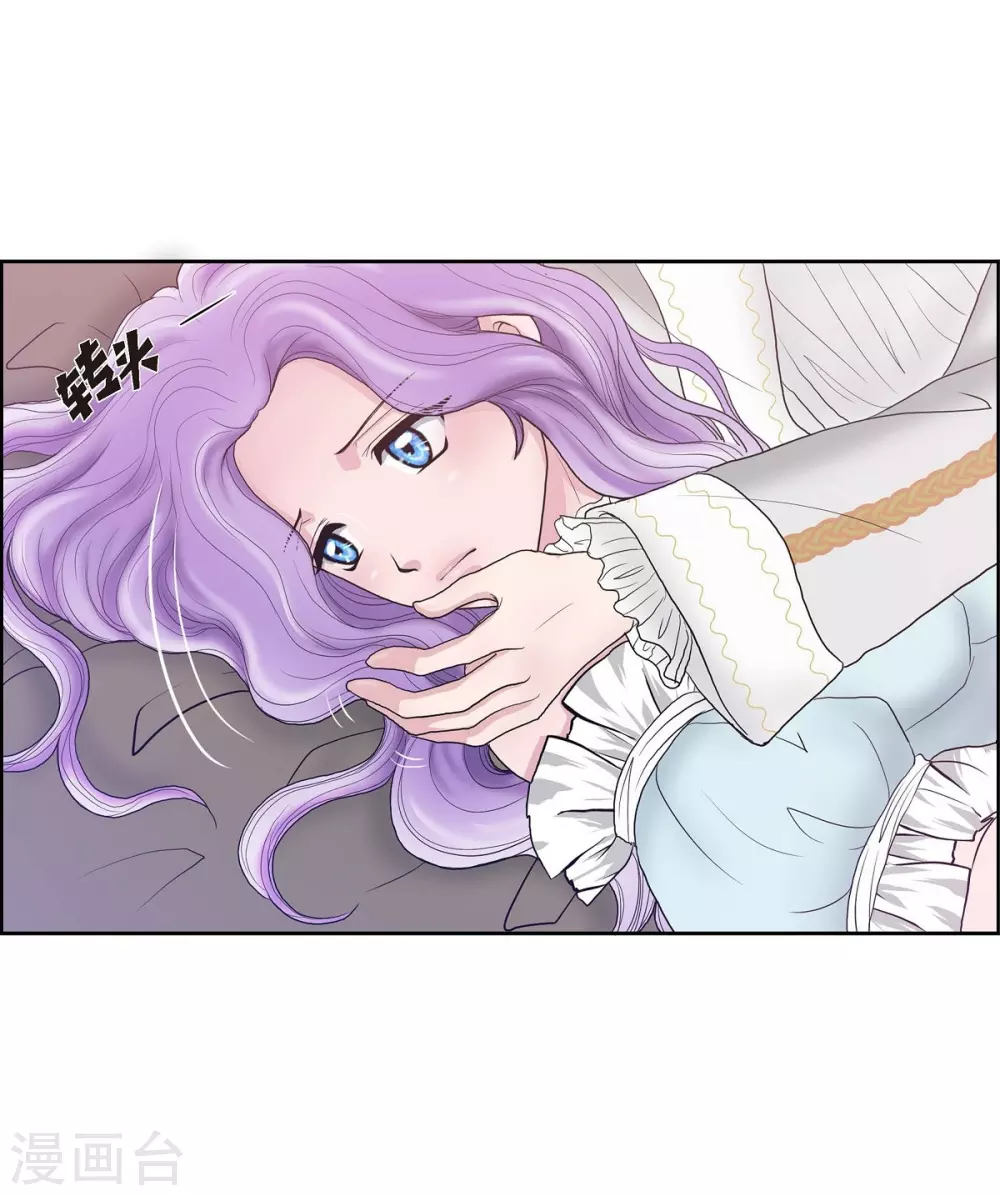 第5话 你叫什么名字(1/2)-第5话