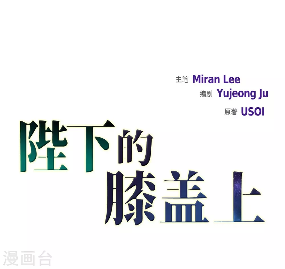 第5话 你叫什么名字(1/2)-第5话