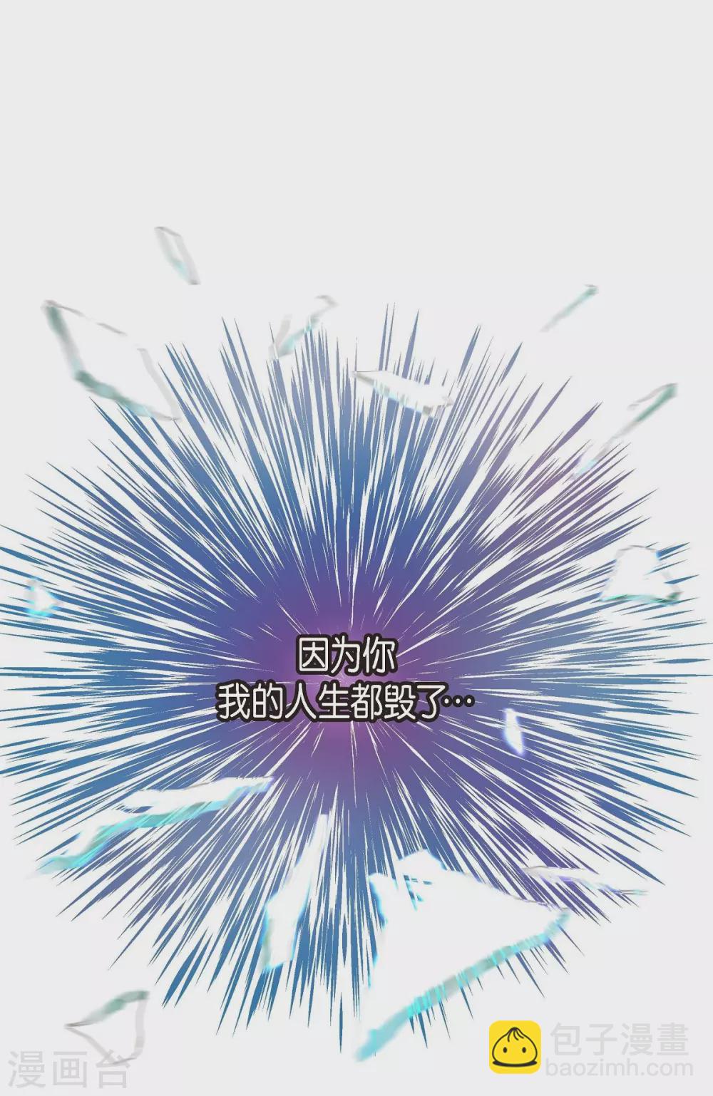 第5话 你叫什么名字(1/2)-第5话