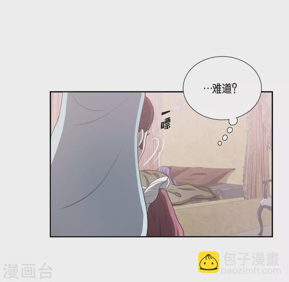 第5话 你叫什么名字(1/2)-第5话