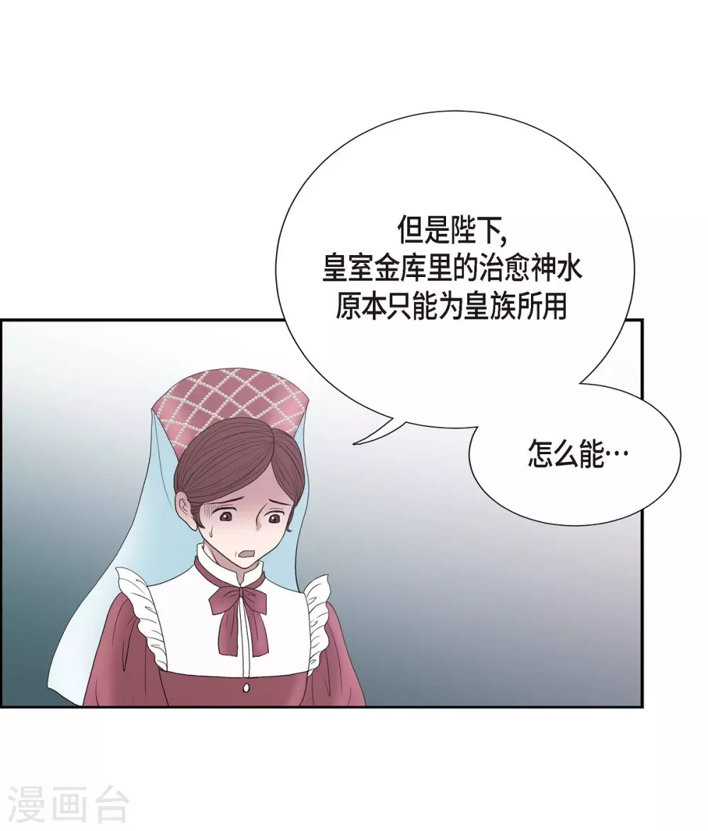 第5话 你叫什么名字(1/2)-第5话