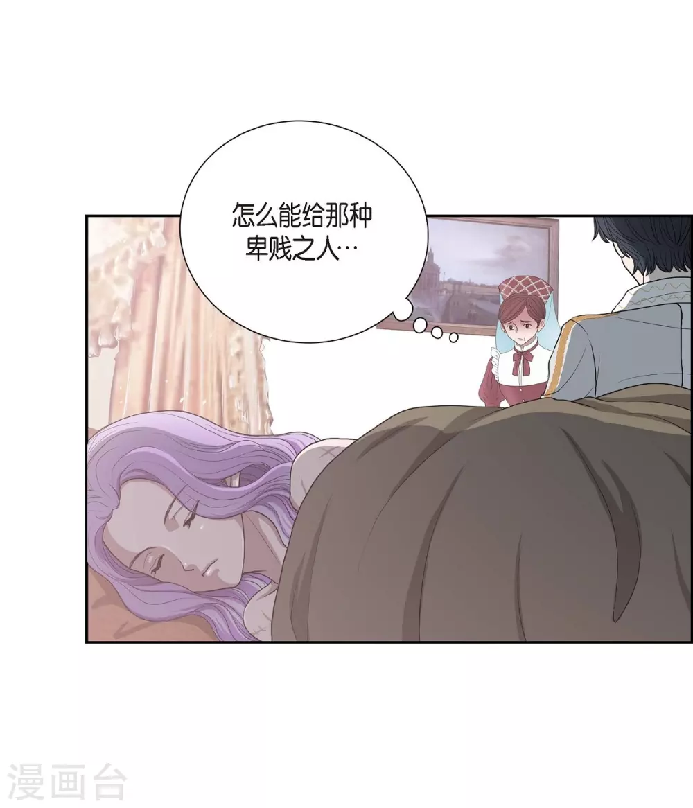 第5话 你叫什么名字(1/2)-第5话