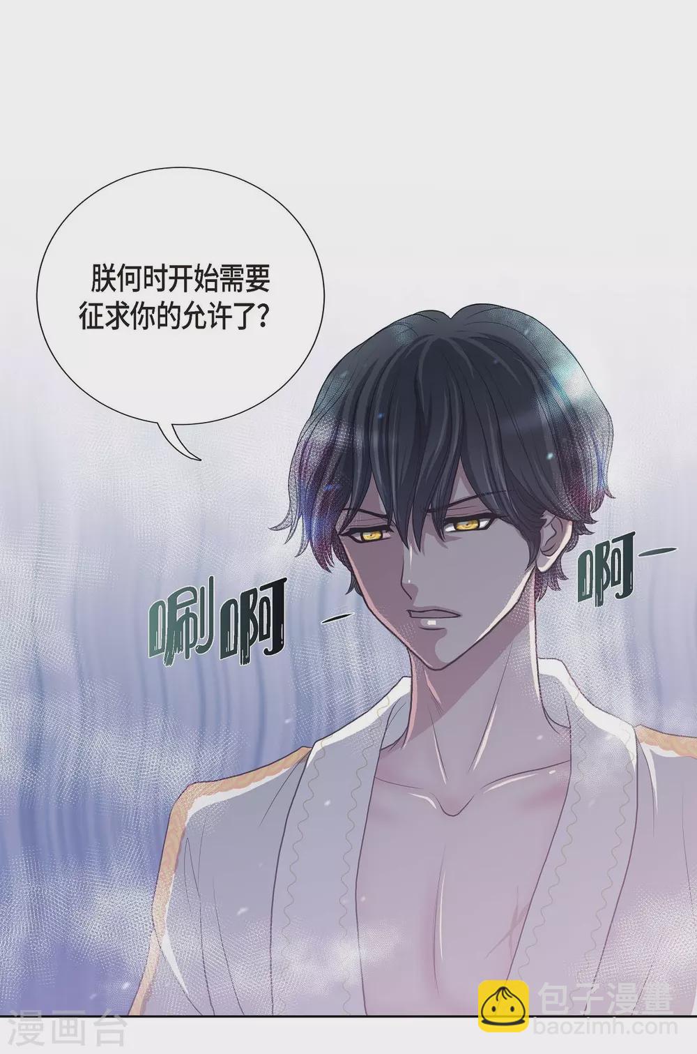 第5话 你叫什么名字(1/2)-第5话