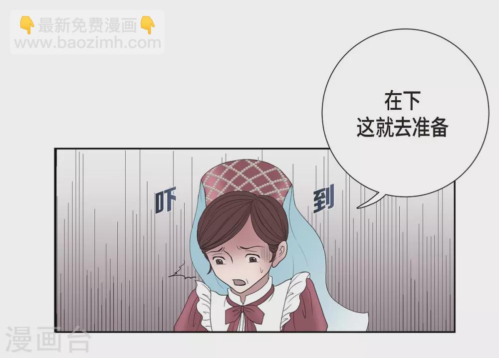 第5话 你叫什么名字(1/2)-第5话
