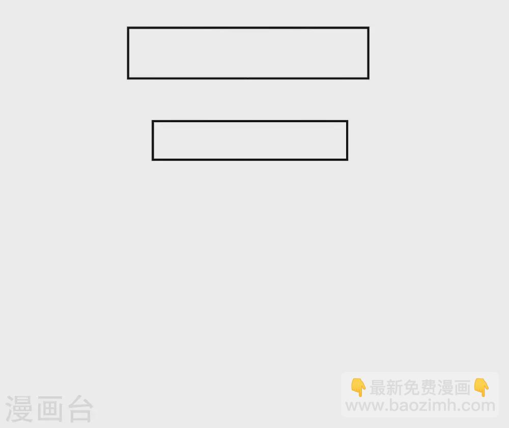 第5话 你叫什么名字(1/2)-第5话