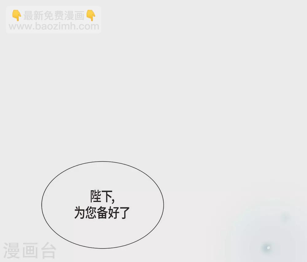 第5话 你叫什么名字(1/2)-第5话