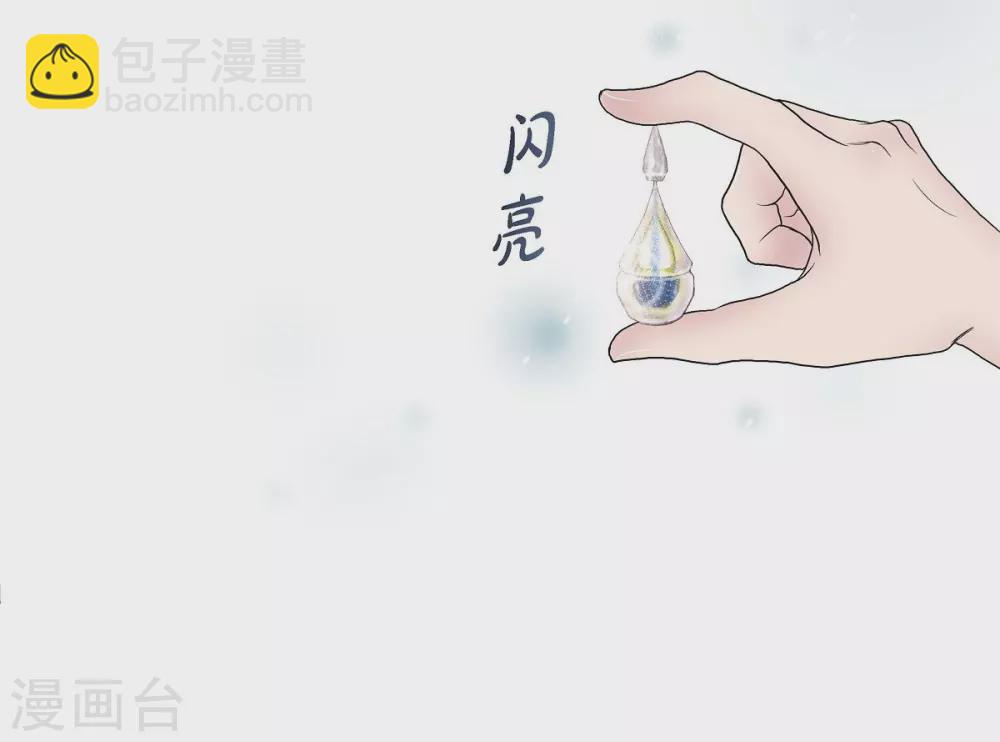 第5话 你叫什么名字(1/2)-第5话