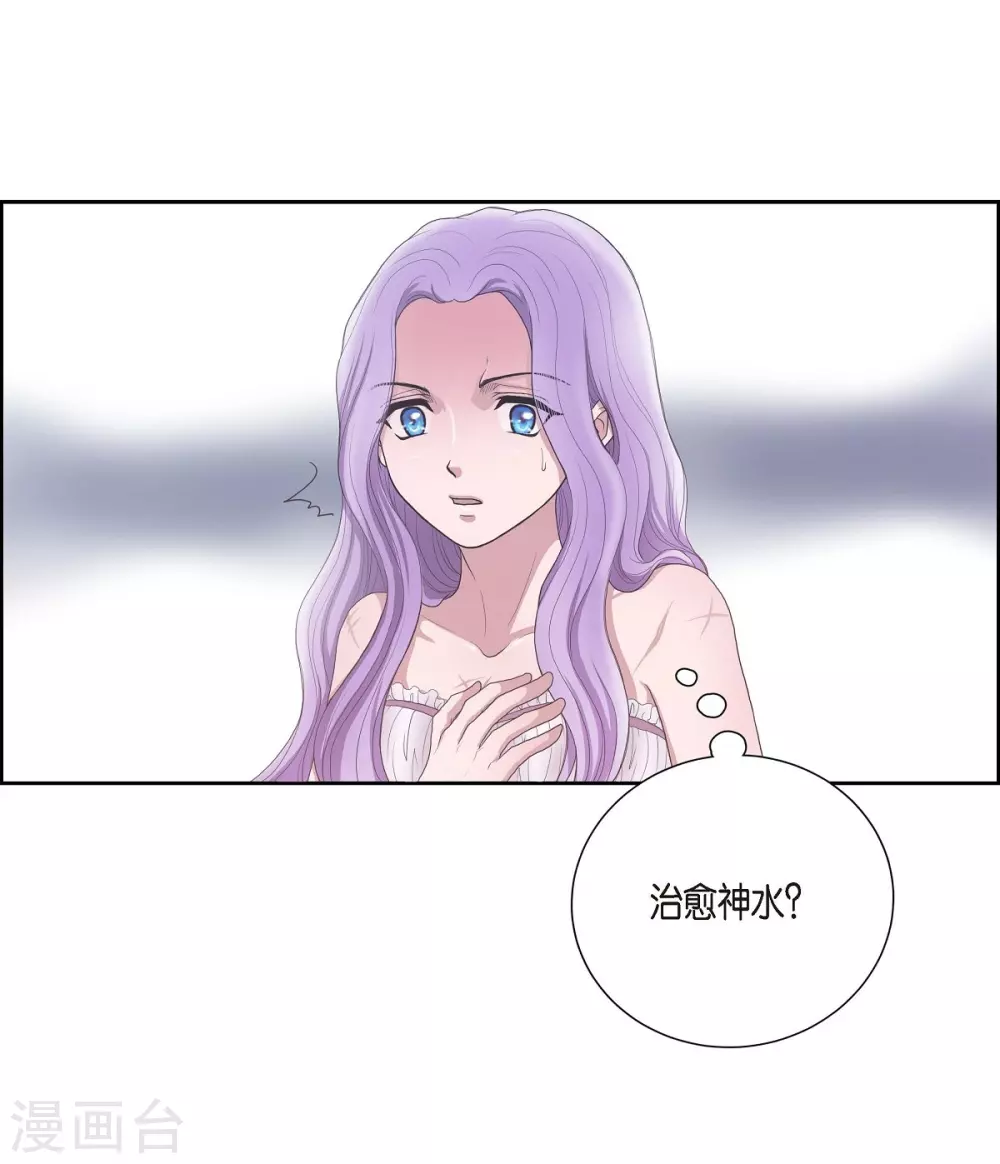 第5话 你叫什么名字(1/2)-第5话
