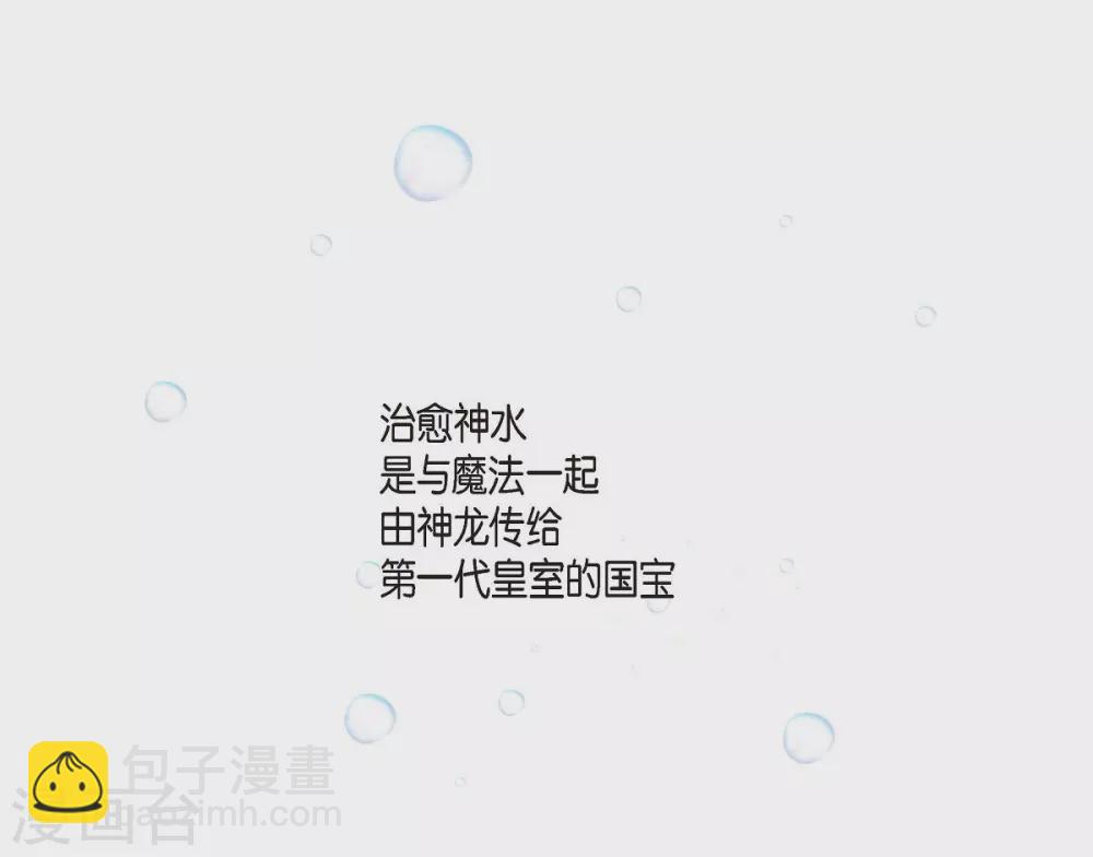 第5话 你叫什么名字(1/2)-第5话