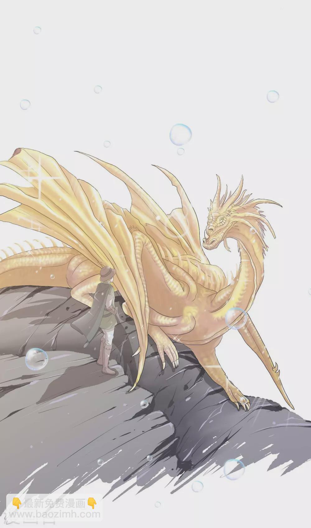 第5话 你叫什么名字(1/2)-第5话