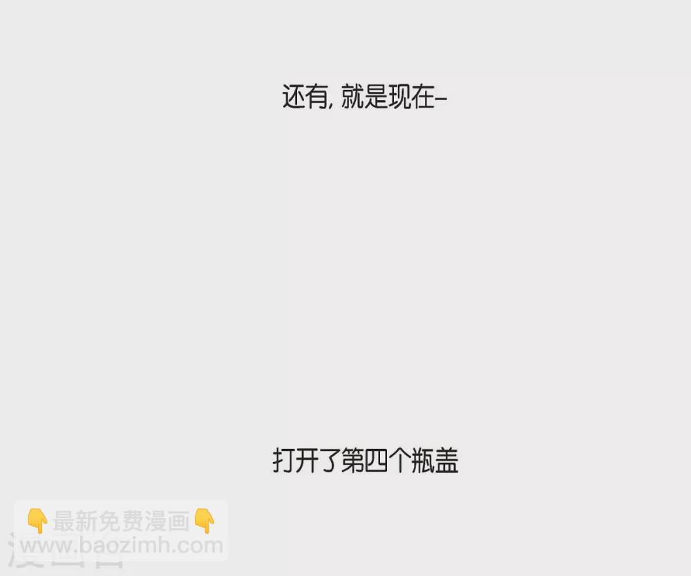 第5话 你叫什么名字(1/2)-第5话