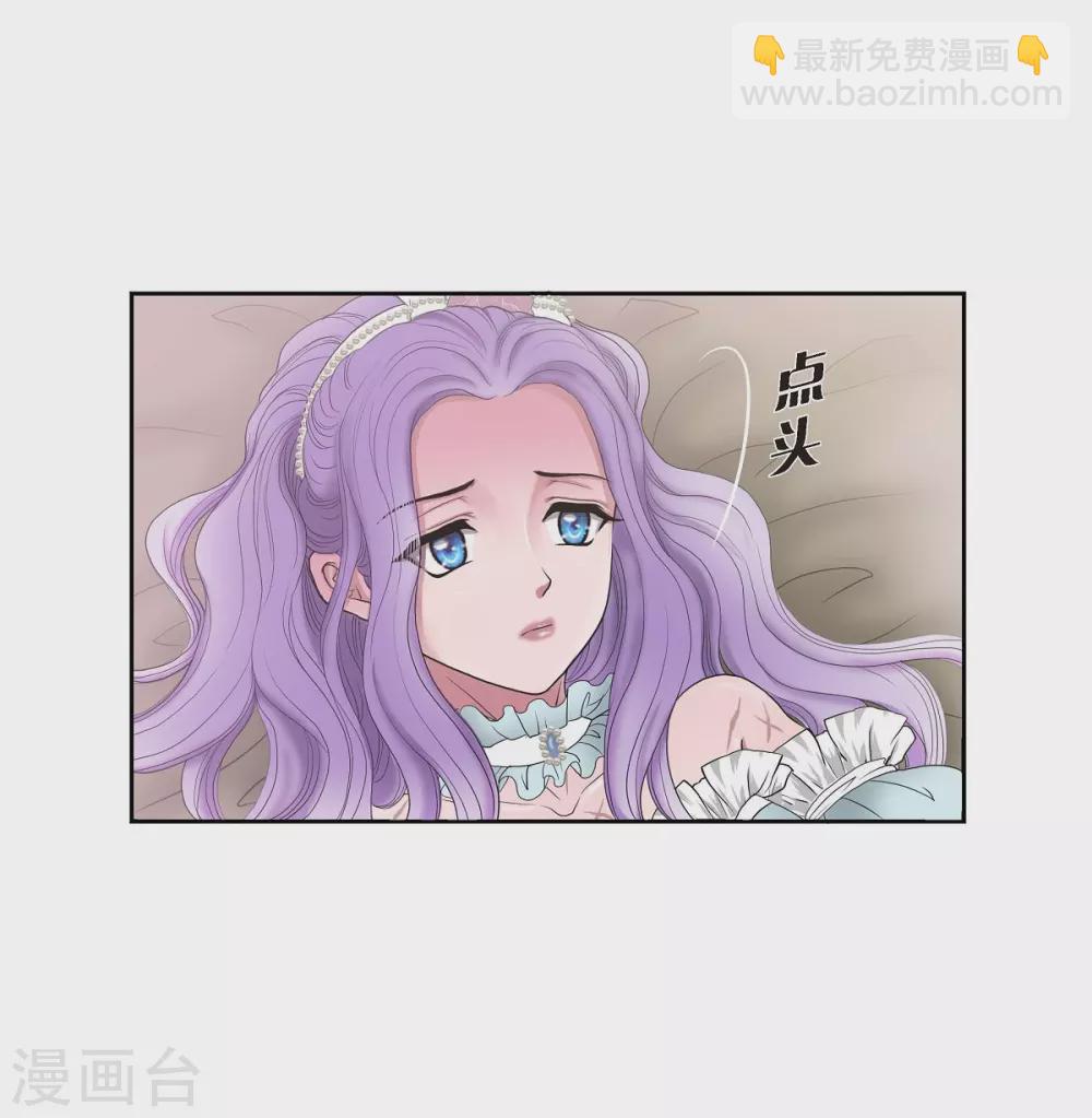 第5话 你叫什么名字(1/2)-第5话