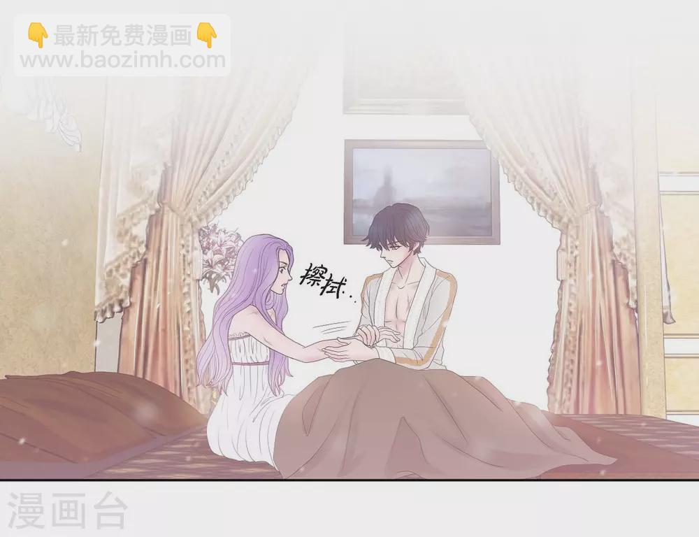 第5话 你叫什么名字(1/2)-第5话