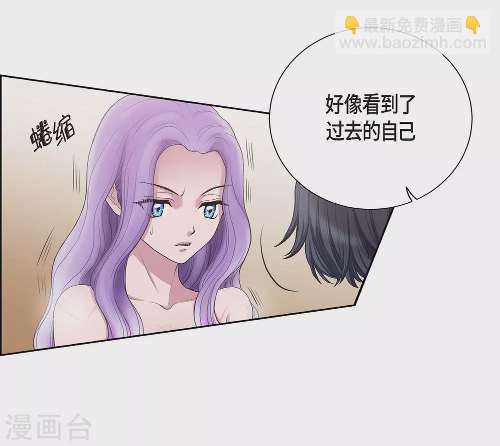 第5话 你叫什么名字(1/2)-第5话