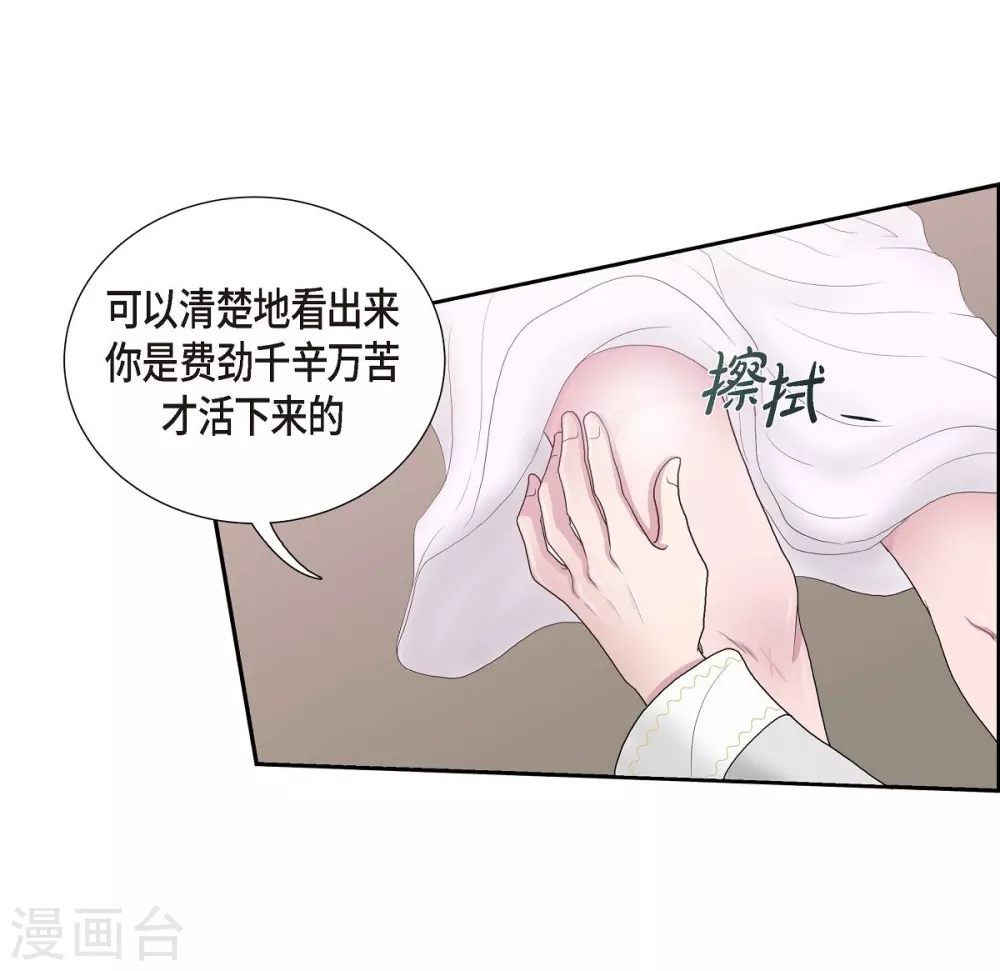 第5话 你叫什么名字(1/2)-第5话