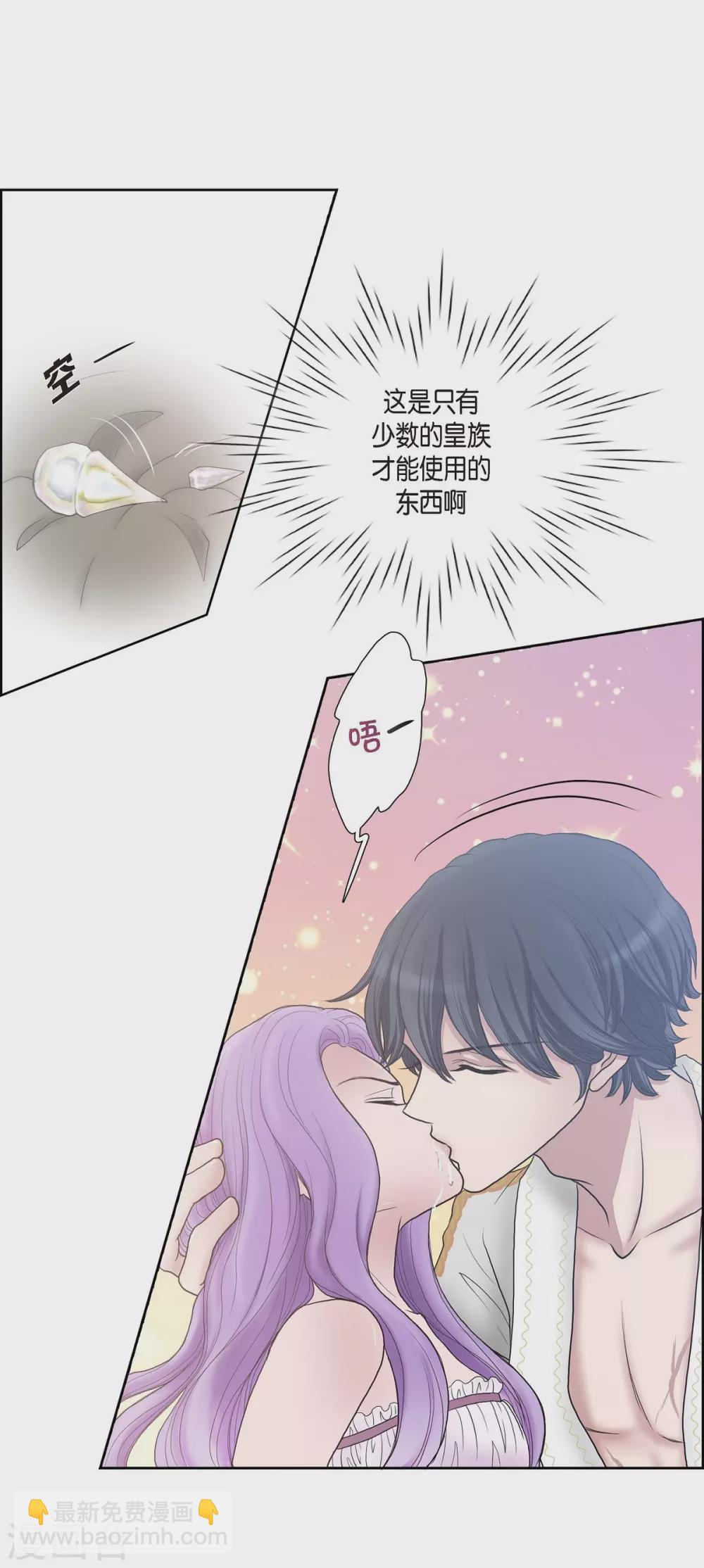 第5话 你叫什么名字(1/2)-第5话